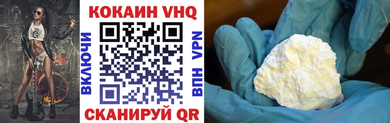 Кокаин Fish Scale  Беслан 