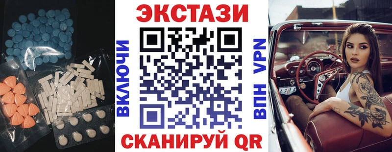 кракен ТОР Беслан Ecstasy MDMA