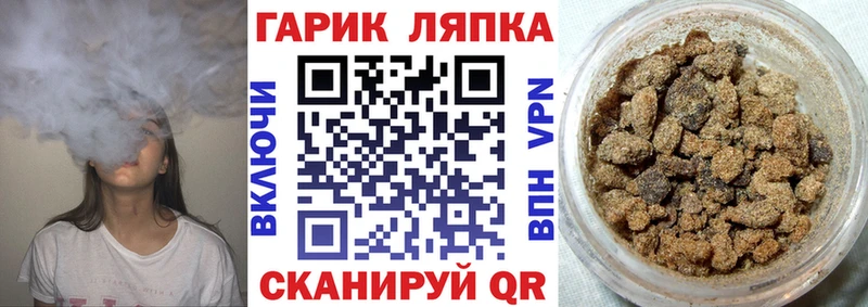 ГАШИШ VHQ  Беслан 