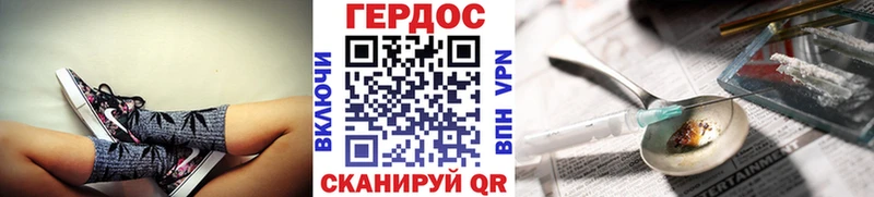 ГЕРОИН белый  Беслан 