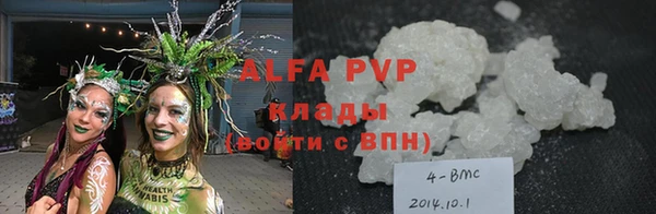 соль ск Алзамай