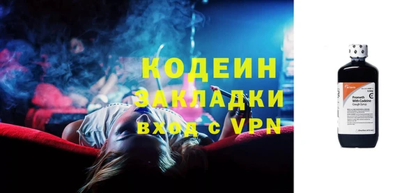 MESCALINE Сосновый Бор
