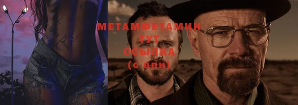кокаин колумбия Сосновоборск