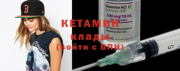 кокаин колумбия Сосновоборск
