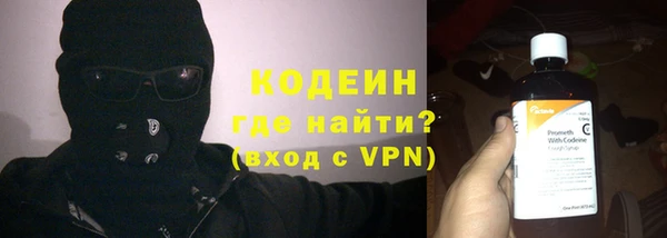 MESCALINE Сосновый Бор