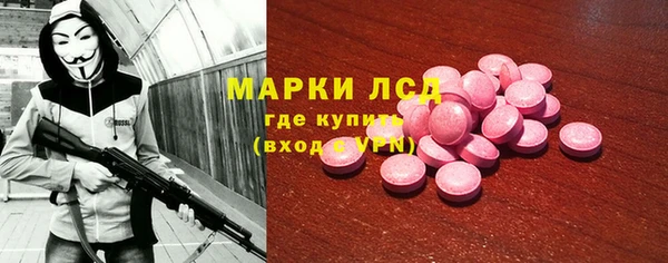 MESCALINE Сосновка