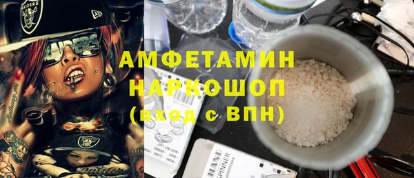 MESCALINE Сосновка