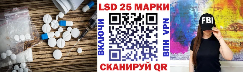 ЛСД экстази кислота  Беслан 
