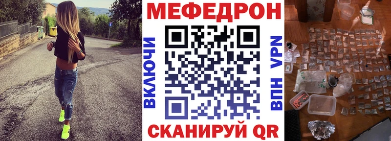 kraken сайт  нарко площадка наркотические препараты  Беслан  МЕФ мука  закладки 
