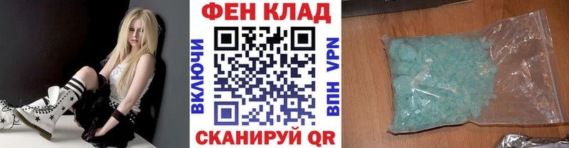Первитин пудра  Беслан 