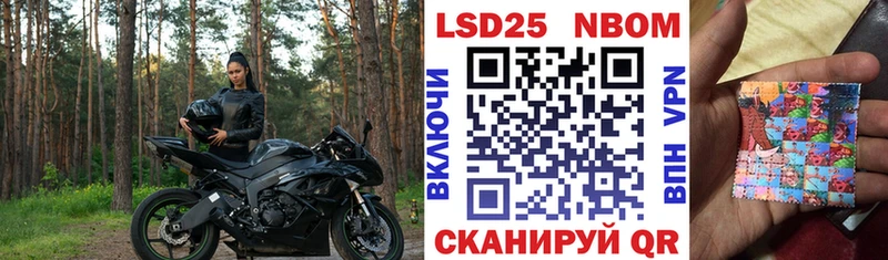 купить наркоту Беслан Марки N-bome 1,8мг