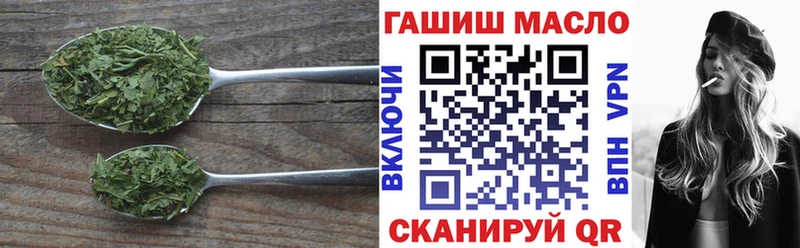 ТГК концентрат  Беслан 