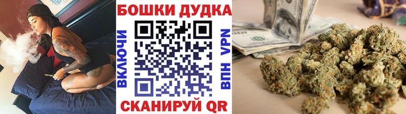 Шишки марихуана OG Kush  наркотики  Беслан 